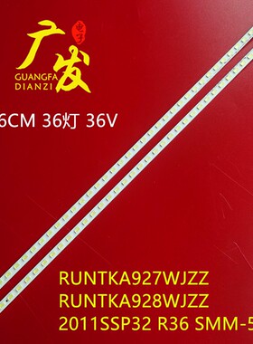 夏普LC-32LE240M LC-32LE245M LC-32LE340M灯条RUNTKA927WJZZ 928