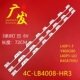 L40P1 F灯条4C HR3 适用TCL 40HR330M08A3 LB4008 40P1 HR4