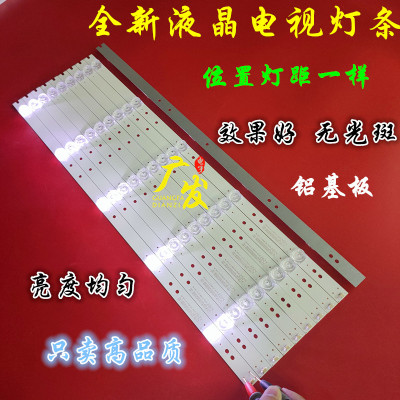 灯条海尔LU55X81/LS55AL88T71