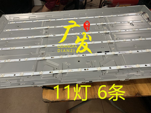 夏普LC-50LB371CLC-50LB481灯条