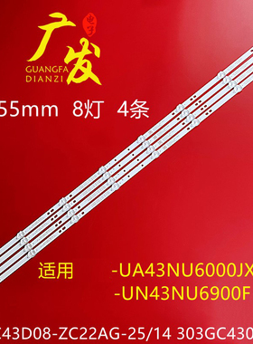 适用三星UN43N5300AF灯条UA43RU7500JXXZ GC43D08-ZC22AG-25E背光