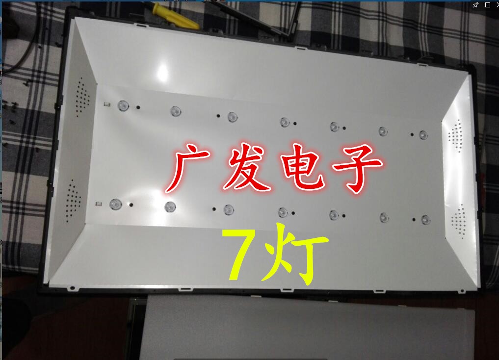 HS-32D3503V1W7C1B58810M-HX灯条