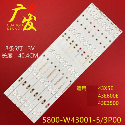 创维43E600043X543E3500灯条