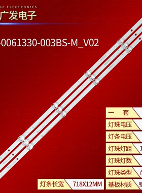 适用海信HZ40E35D灯条CRH-BX40C130300603913REV1.0液晶电视背光