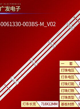 适用海信HZ40E35D灯条