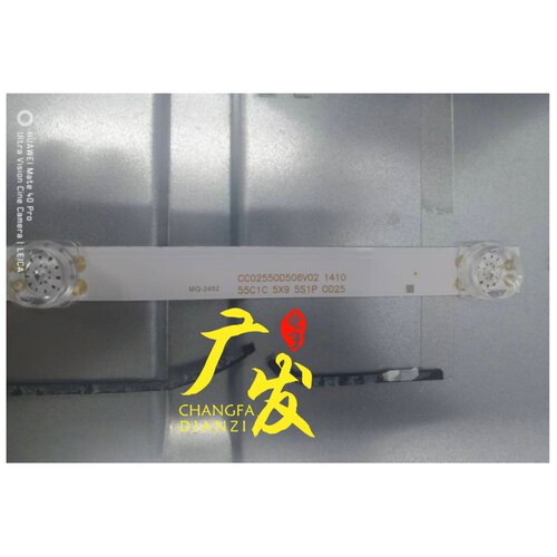 CC02550D506V02灯条LED
