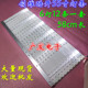 适用松下TH 55DX680C灯条55DX500C灯条55寸液晶电视背光LED发光