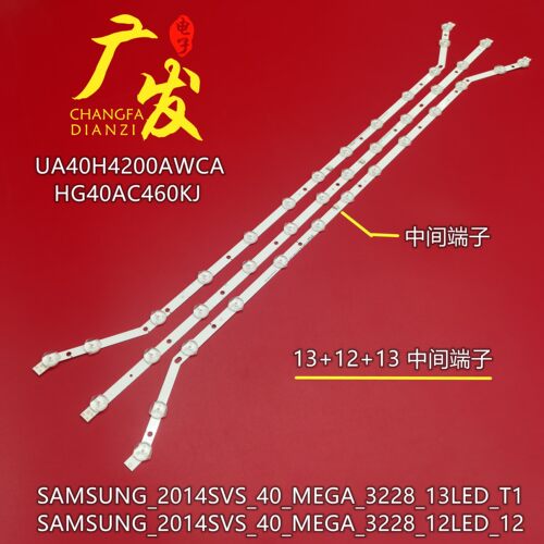 适用三星UA40H5203灯条2014SVS_40_MEGA/B_3228 DMGE-400SMA-R1/2