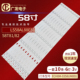 LS58AL88A51 LS58B610N灯条DS58M66 DS02 适用海尔LS58A51 V01