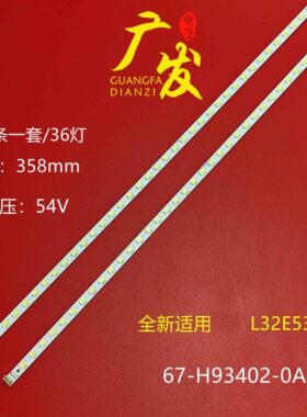 适用东芝32AL300C屏LVW320CSTM灯条67-H93402-0A0 灯条