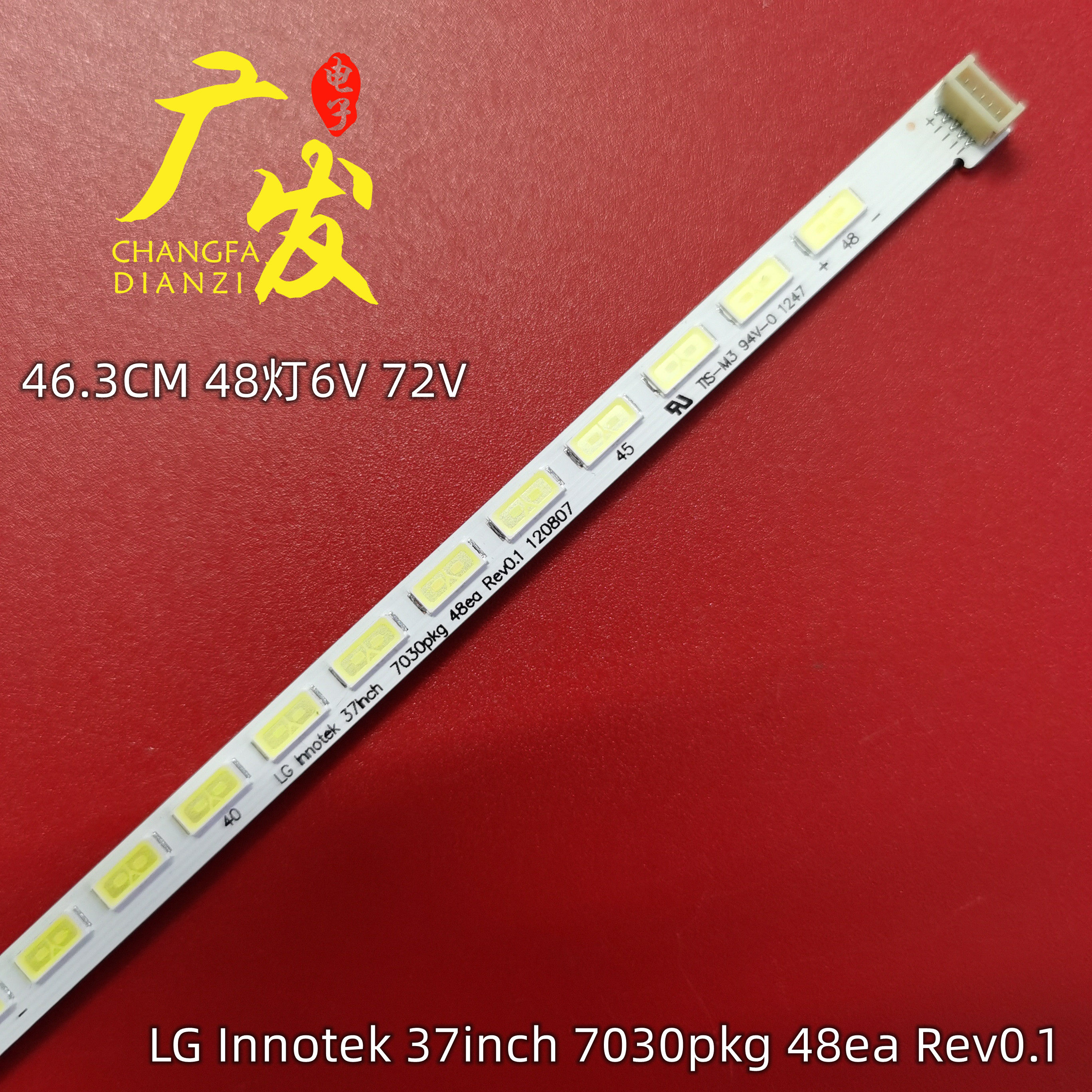 适用37寸电视机背光LG innotek 37inch 7030pkg 48ea Rev0.1灯条