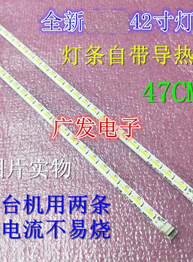 适用康佳LED42MSIIDC灯条35016488 35016489 35015488 72000023YT