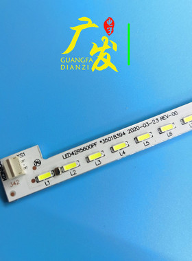适用康佳LED42R5500FX灯条35018394屏LED42R5500FXMZ3 LED42E320N