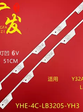 适用TCL L32P1灯条YHE-4C-LB3205-YH3一套2根5灯电视背光灯条LED