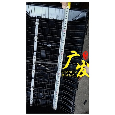 适用康佳LED24E330C灯条