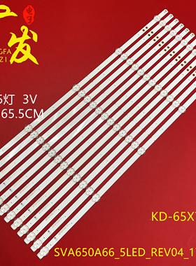 适用索尼KD-65X7500F KD-65X7596灯条SVA650A74_5LED_REV04_17112