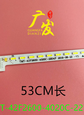 适用TCL L42A71C灯条TMT-42F2600-4020C-22S4P 67-H50512-1A0液晶