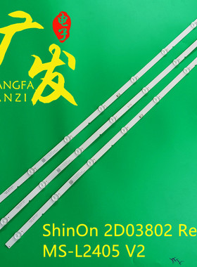适用创维40H5灯条ShineOn 2D04040 YAL13-00730300-42液晶背光灯