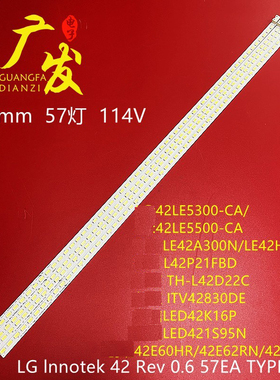 适用海尔LE42H320海信LED42XT39G3D灯条3660L-0352A/0353A背光灯