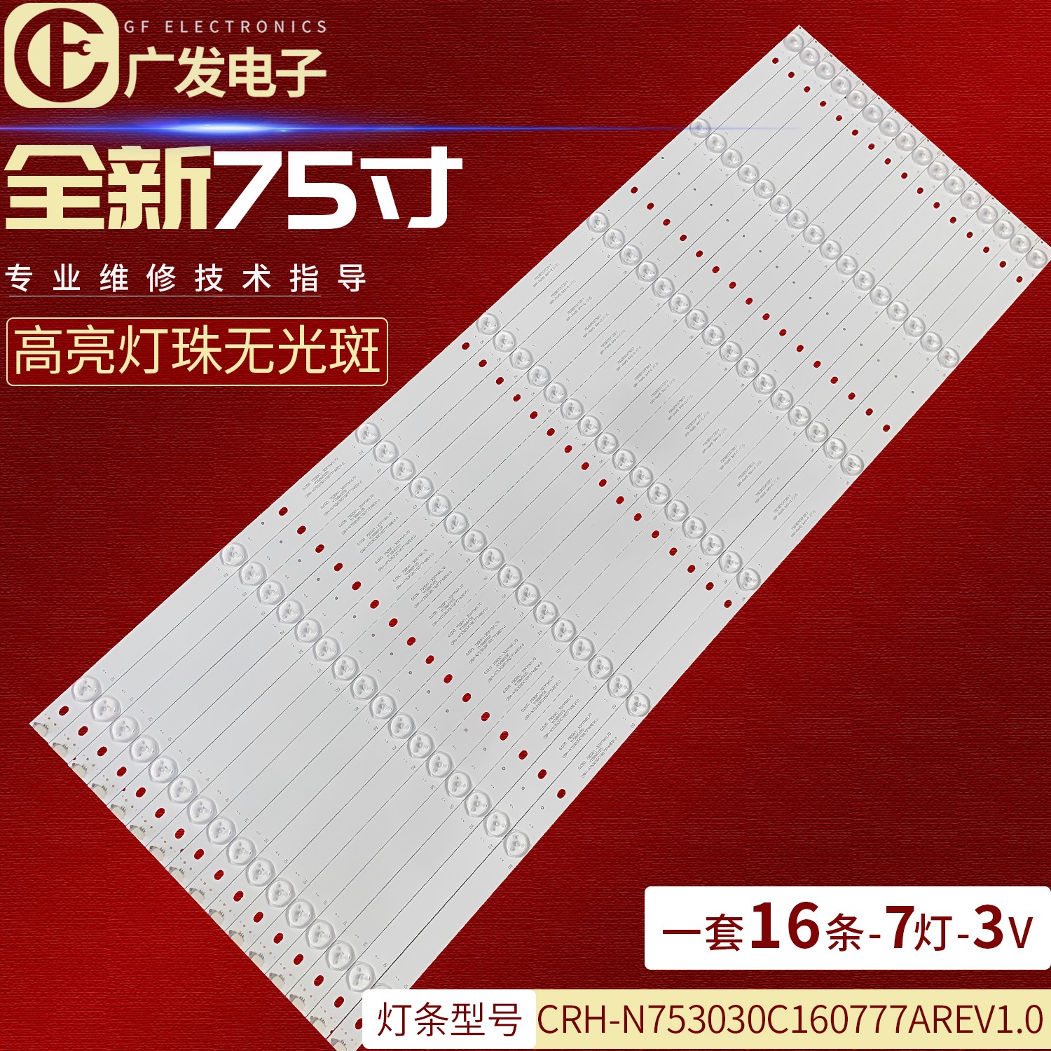 MS-T750-DK1-3030-41A-07