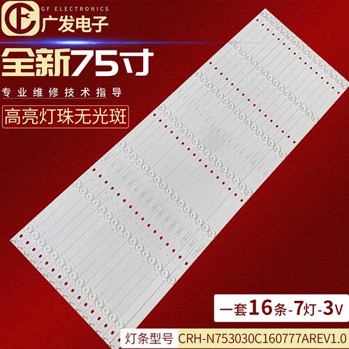 MS-T750-DK1-3030-41A-07
