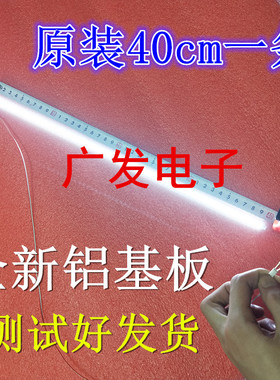 新适用创佳32HME5000 CP63灯条CJ32-4014-R CJ32-4014-L通用杂牌