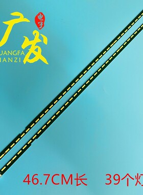 适用LG 43LF5400-CA 43LF5410 43LF5900-DB电视灯条MAK63207801