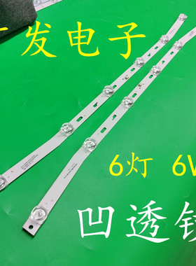 适用康佳MGTV32QKA灯条JS-D-JP32EU-061EC(70329) R72-32D04-024