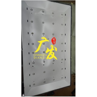 NPB10D724103BL041 适用LED 4X8 385D 001H液晶背光灯 40D2灯条ZS