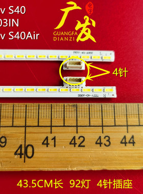 乐视Letv S40Air L40SN L403S3灯条LETV-40屏TPT400LA背光灯条