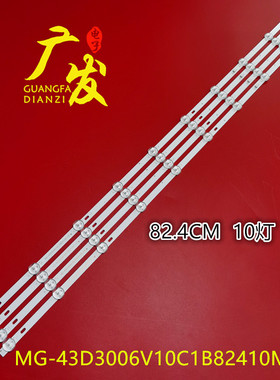 适用SHAASUNG 43N6灯条MG-43D3006V10C1B82410M-HX背光灯电视机