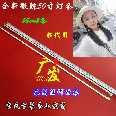 微鲸定制灯条铝基板高亮灯珠