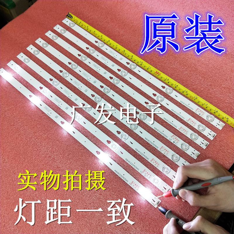 Ô×°TCL B48A558U858 D48A710/810 L48F3800AµÆÌõ48HR330M05A1 V2