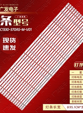 大华智慧交互黑板DH-LU86-HT400灯条JL.D860C1330-370AS-M-V01