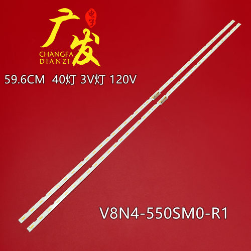 三星UE55NU74707475U7472U灯条