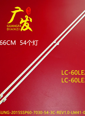 适用夏普LC-60LE640X LC-60LE380X灯条SAMSUNG-2015SSP60-7030-54