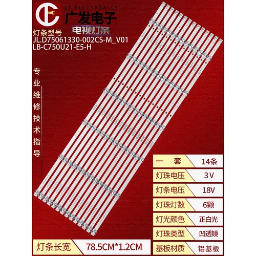 LED灯条正白光高亮度