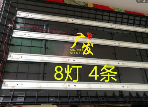 日松LED40HD510灯条4条8灯