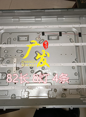 E4ST4316HJ西屋WD42UT4490 WD55UT4490灯条3P43KA001 0343dx004