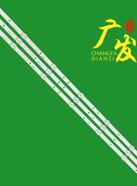 适用ATV4017ILED DLED39.5KJAH 3X7 0002灯条TS395Y液晶电视机LED