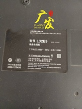 适用TCL L32E9灯管 32寸老式液晶电视机LCD改装LED背光灯条套件