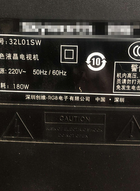 适用创维32L01SW 液晶电视LCD改LED背光套件32寸通用LED背光灯条