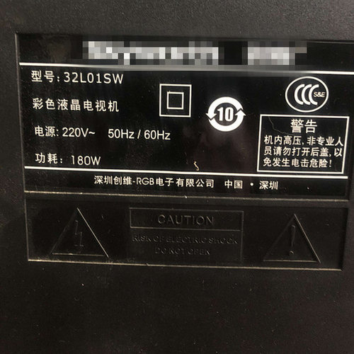 适用创维32L01SW 液晶电视LCD改LED背光套件32寸通用LED背光灯条