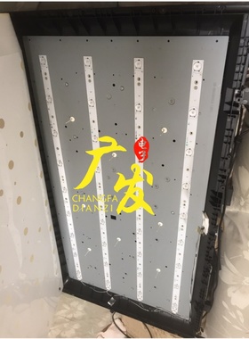 适用创维39E350E灯条39inch 9Ser1es配屏RDL390FY QD0-102背光灯