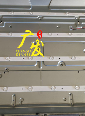 40寸电视机SJ.BK.D4001001-2835AS-F灯条1.14.FD400006背光灯10