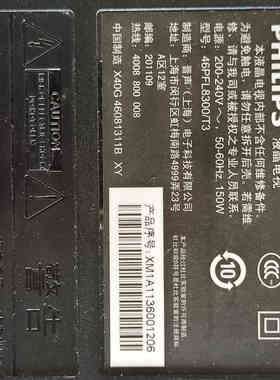 适用全新通用飞利浦46PFL8300/T3灯条液晶背光灯条改装LED背光灯
