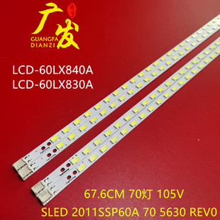 2011SSP60A 60LX830A灯条SLED REV0 夏普LCD 5630 60LX840A