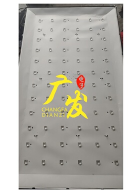 适用长虹LED55TD1050E(T)灯条RF-BS550E32-0601S-01 A2背光灯电视