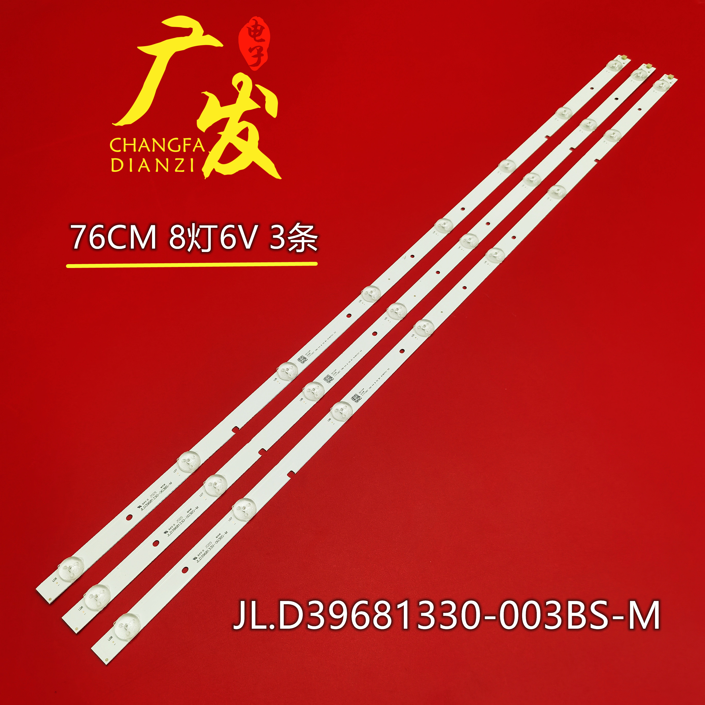 适用LC-40Q5020U40DFS69灯条