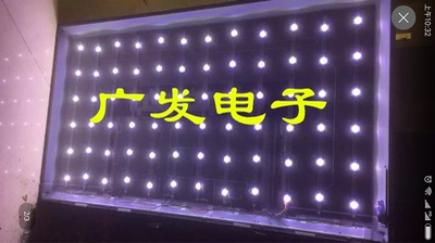 适用康佳LC52DT08DC灯管改装灯条52寸LCD改LED灯条套件一套配恒流